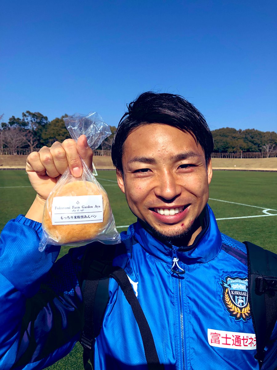 中村憲剛 あんパンをもつあんパン 米粉黒あんパン 小林悠あんパン Fukutomifarmgardenayaさんより 差し入れいただきました ありがとうございます 中村憲剛 あんパンをもつあんパン 米粉黒あんパン 小林悠あんパン Fukutomifarmgardenayaさんより 差し入れいただきました ありがとうございます