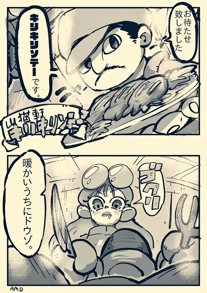 ラブデごはん〜キリキリソテー🍳〜 https://t.co/lArfVV8h4h