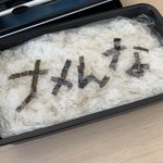 奥さん可愛い!ツンデレw夫婦喧嘩した翌日のお弁当がこちら!