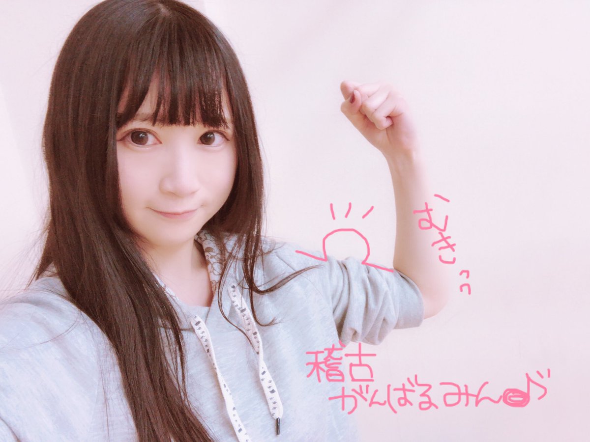 津久井彩文 今週末はー プチスターライブー