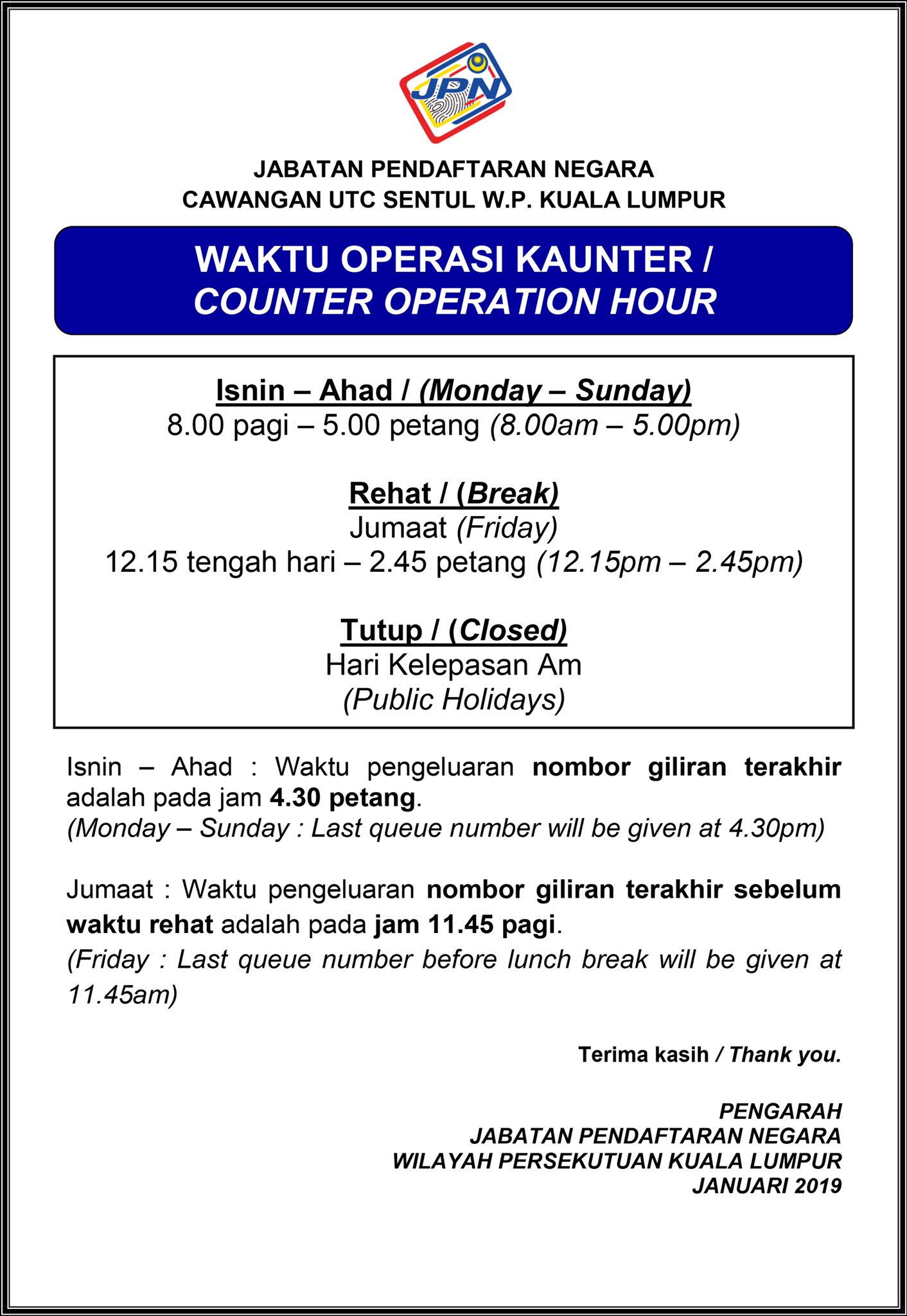 Jpn Wilayah Persekutuan Kuala Lumpur On Twitter Notis Pemakluman Pertukaran Waktu Operasi Kaunter Pejabat Jpn Wpkl Cawangan Utc Jpnm Official Kpjpnm Jasrikasim Erisjemadi Jpnwpkl Rakyatdihatijpn Perkhidmatanmerentasimasa Jpnhebat Https T