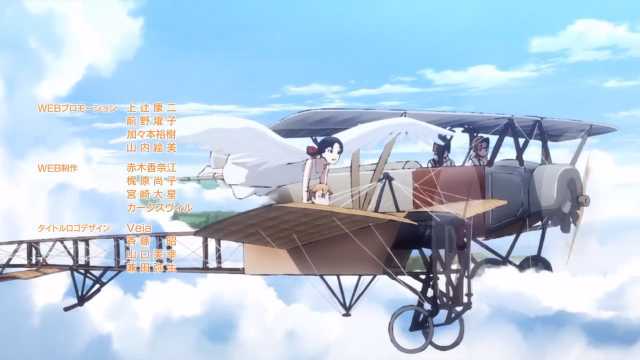 Take Sei アニメに全く飛行機関係ないのに気合入りすぎでしょw 絵コンテどんな人なんだろ かぐや様は告らせたい 天才たちの恋愛頭脳戦 Ed センチメンタルクライシス T Co Vhqt0n6o2p Sm ニコニコ動画 T Co P5rtvm6lzk