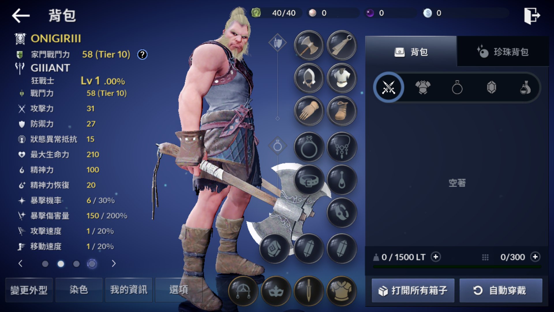 Pvp Freaks 黒い砂漠mobile 状態異常抵抗について 通常 状態異常抵抗値は10ですが ジャイアントは初期値で15あります 状態異常抵抗は コンボの繋がりに関わってくるもので 抵抗値10で繋がるコンボが 抵抗値15では繋がらないという 現象が起こっ Pvp Freaks 黒い砂漠mobile 状態異常抵抗について 通常 状態異常抵抗値は10ですが ジャイアントは初期値で15あります 状態異常抵抗は コンボの繋がりに関わってくるもので 抵抗値10で繋がるコンボが 抵抗値15では繋がらないという 現象が起こっ