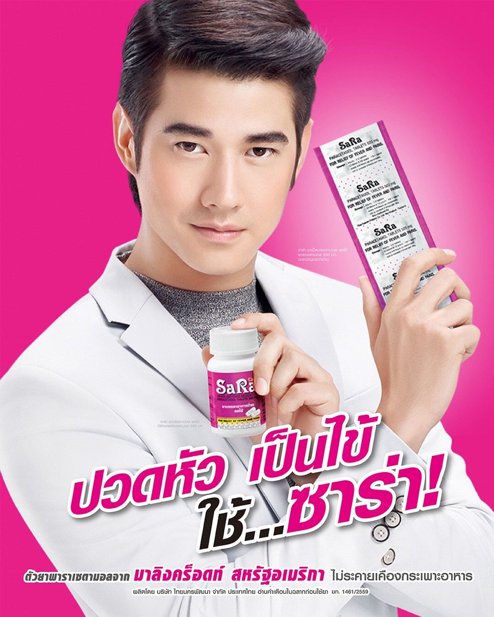 Ch7HD Drama Society tweet media