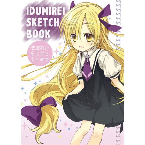 COMIC ZIN 「イヅミヤ」同人誌一覧  https://t.co/2D3HtGefaY 