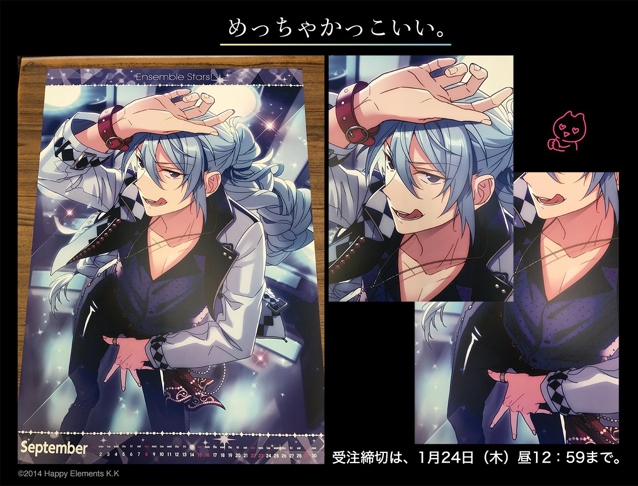 芸能人愛用アイテム特集 あんスタ_ensky  X: on ポスター