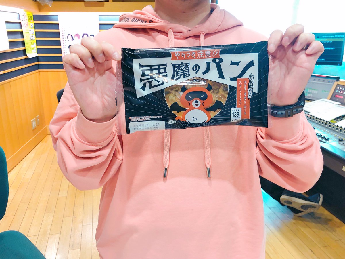 ট ইট র Love Flap 1 23 水 結婚よりも ソース ケチャップ マヨネーズや という池やんd きょうのパーカー オーロラソース色やん ほんでこのパンなに By 赤松 Fmoh Loveflap オーロラソース 悪魔のパン ローソン 結婚祝い