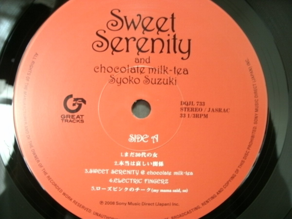 おそらく30年以上ぶりに購入したレコード♪ 今日、待ちに待った祥子