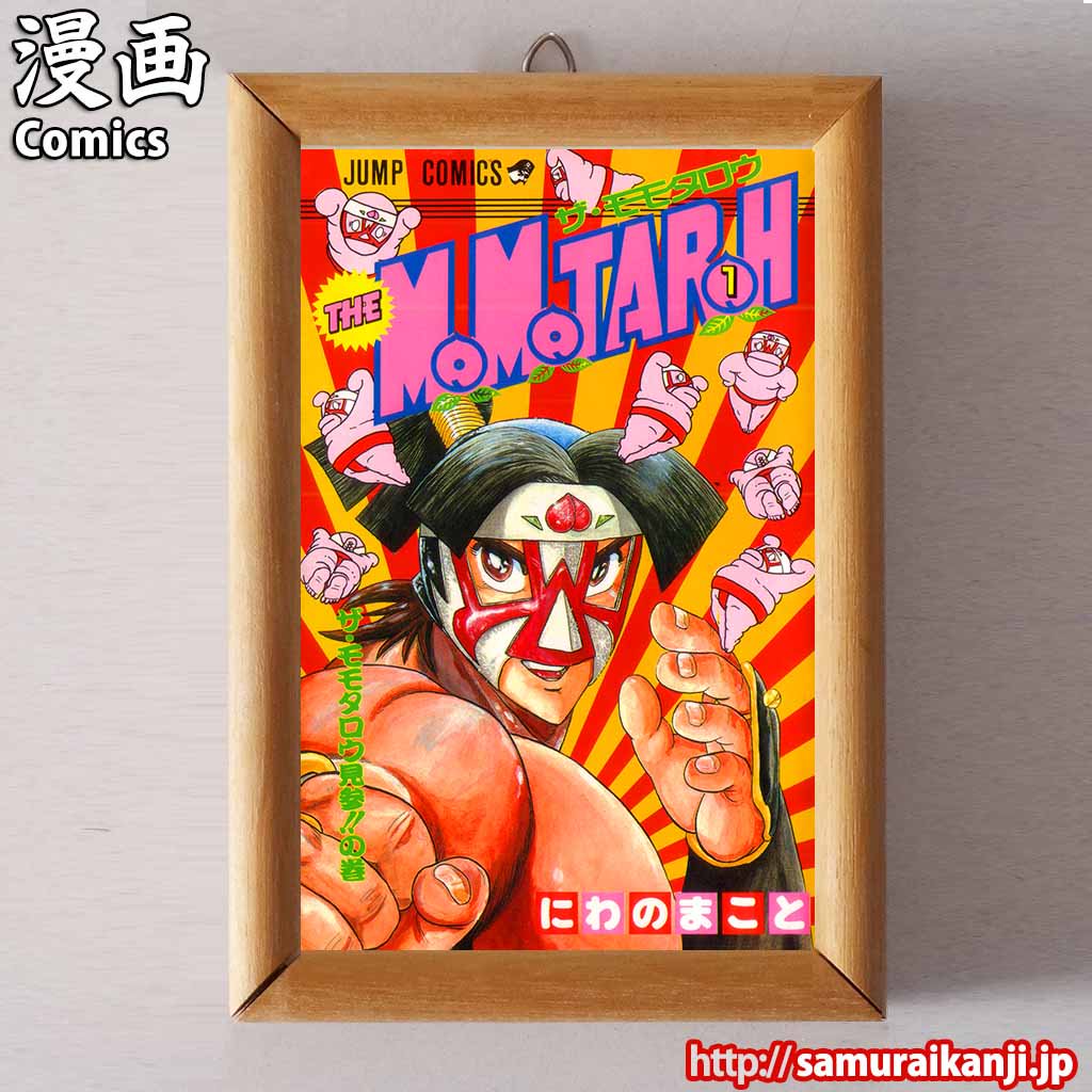 SamuraiNipponAZ's tweet photo. SamuraiKanji "漫画" 
#japan #samuraikanji #日本語 #日本 #漢字 #英語 #nihongo #nihon #lovejapan #kanji #japonia #japones #japanlover #ilovejapan #イラスト #コミック #漫画 #マンガ #まんが #manga #illustration #animefan #animeedit #animememes #animeotaku #otaku #anime #comic #comics https://t.co/mUVaogICCm