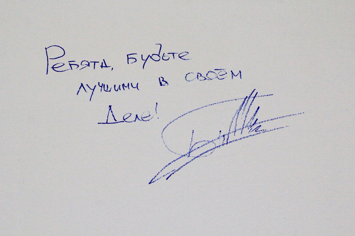 Быть лучшими в своем деле пожелал резидентам #itpark #chelny Максим Батырев, автор одних из самых продаваемых бизнес-книг России "45 татуировок менеджера" и "45 татуировок продавана" 
#Максим_Батырев познакомился с работой технопарка и с проектами резидентов.