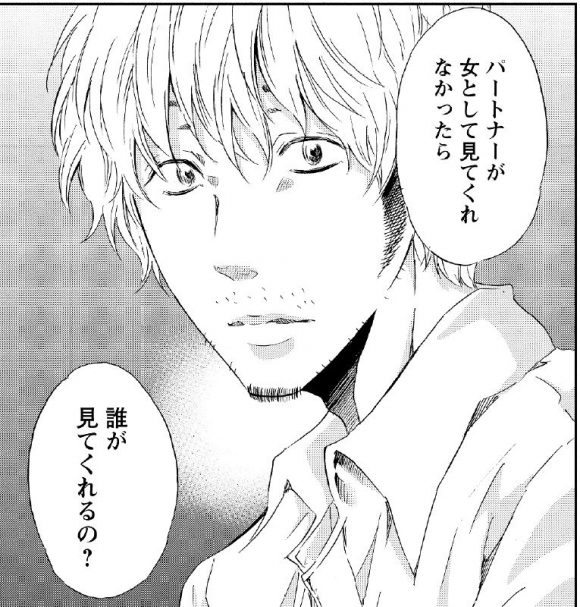 あなたがしてくれなくても 公式 Esseオンラインにて あなたがしてくれなくても の記事が公開されました 担当編集や 電子書店担当がインタビューを受けたものになります こちらもぜひご覧ください あなたがしてくれなくても Esse あなたがしてくれなくても 公式 Esseオンラインにて あなたがしてくれなくても の記事が公開されました 担当編集や 電子書店担当がインタビューを受けたものになります こちらもぜひご覧ください あなたがしてくれなくても Esse