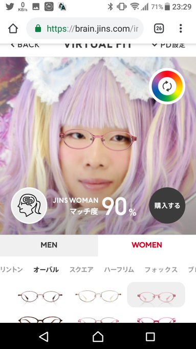 女物のメガネ欲しいなーと色々シミュレータで試してみたけどベースが詐欺写真だからあんまあてにならない 1番マッチ度が高かったキャプチャと「欲しいなー」と思ってる色とデザインのキャプチャ https://t<a href="/tag/%E3%81%84%E3%81%84%E3%81%8A%E3%81%A3%E3%81%B1%E3%81%84%E3%81%AE%E6%97%A5"class="tags"><span>#いいおっぱいの日</span></a>
