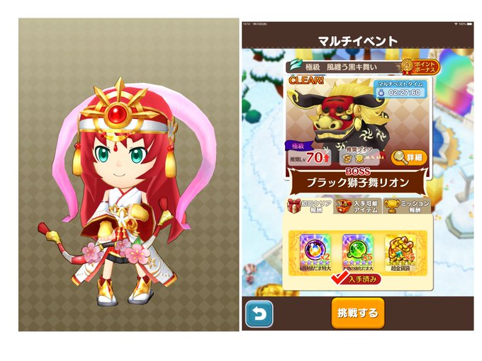 オシシ仮面のtwitterイラスト検索結果 古い順 オシシ仮面のtwitterイラスト検索結果 古い順