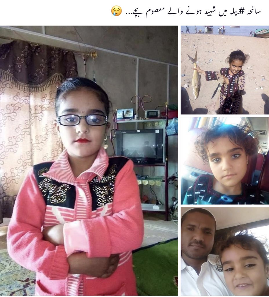 Senator_Baloch's tweet photo. #بلوچستان میں ان معصوم بچوں سمیت 27 افراد زندہ جل کر شہید ہوے- نہ کوئی ایف آئی آر نہ پوچھ گھوچھ نہ کوئی JIT نہ کوئی میڈیا پر تفصیلی جائزہ - 😪😪 https://t.co/51jT4GjALr