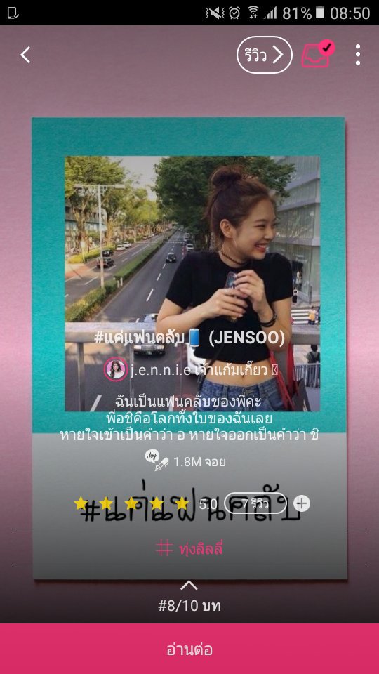 SUPERBIA_012's tweet photo. #blackpink #Jensoo #Jenrene #seulrene #seulwan #chaelisa #redvelvet #เจนซู #เจนรีน #แชงลิซ #ซิลรีน #ซิลเวน #จอยลดา #Joylada
เรื่องนี้เป็นเรื่องน่ารักๆ ระหว่างศิลปินกับแฟนคลับค่ะ เนื้อเรื่องดีมากเลย
ขอแนะนำเลยนะคะ
"หวังว่าคุณจะได้เจอพี่อชิตัวจริงแล้วบอกรักด้วยตัวเองนะ" https://t.co/A6HbkCKjQx