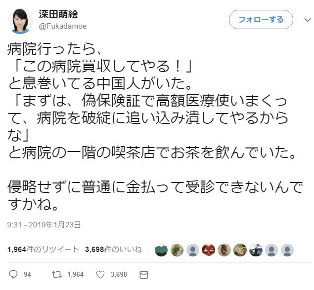 早川タダノリ まさかとは思いますが この 息巻いている人 は あなたの想像上の存在にすぎないのではないでしょうか 案件