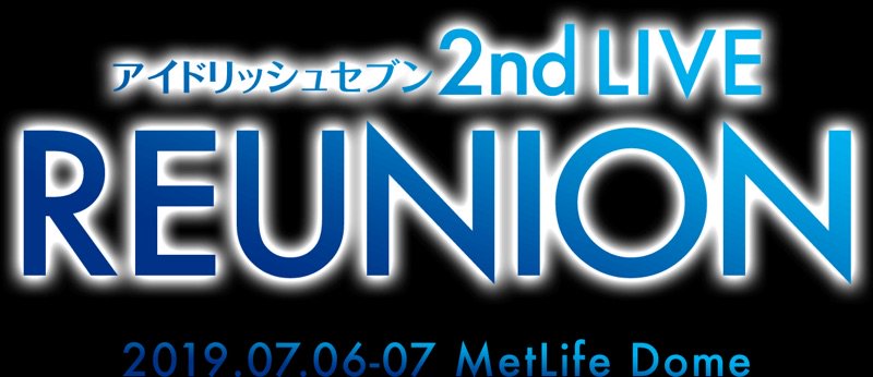 VoiceForest_t's tweet photo. アイドリッシュセブン 2nd LIVE「REUNION」特設サイト オープン！
1st LIVE「Road To Infinity」Blu-ray / DVD購入者限定チケット本日より最速先行開始！

詳細はこちら！https://t.co/T977FX01ll
#アイナナ 
#ボイフォレ https://t.co/YDI6brHGyo