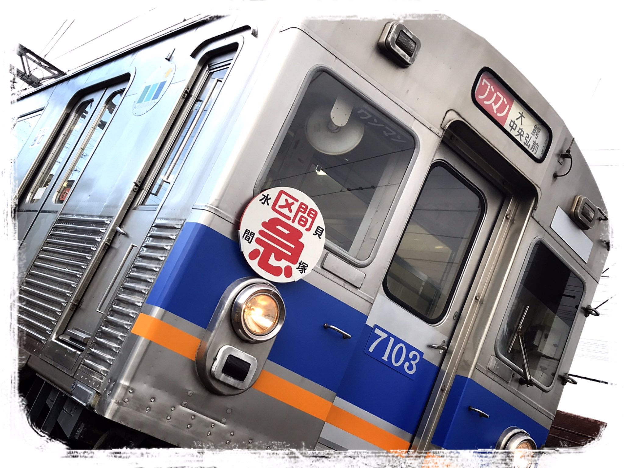 水間鉄道7000系圧力計&車内放送テープ mqdefault.jpg