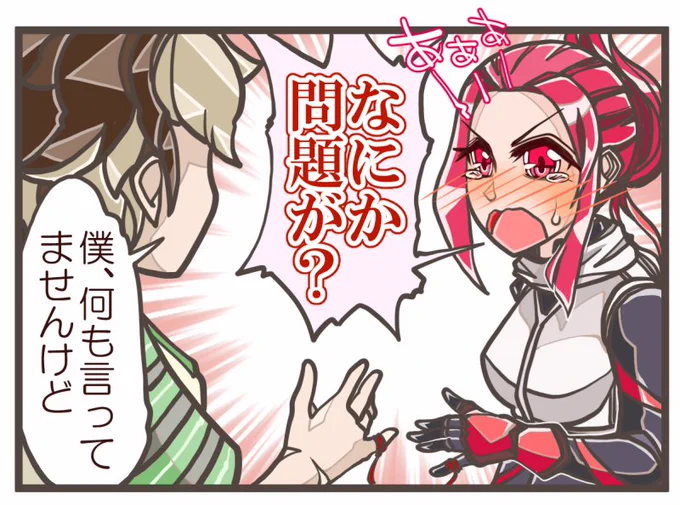 深夜の『ケムリクサ』まであと少し。コンビニへお菓子の補充へ。一週間に一回だけ、夜食という不健康と贅沢を。 #ケムリクサ 
