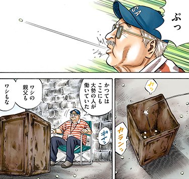 先程予約開始となった『宇宙兄弟』35巻公式サイト限定の記念セットの