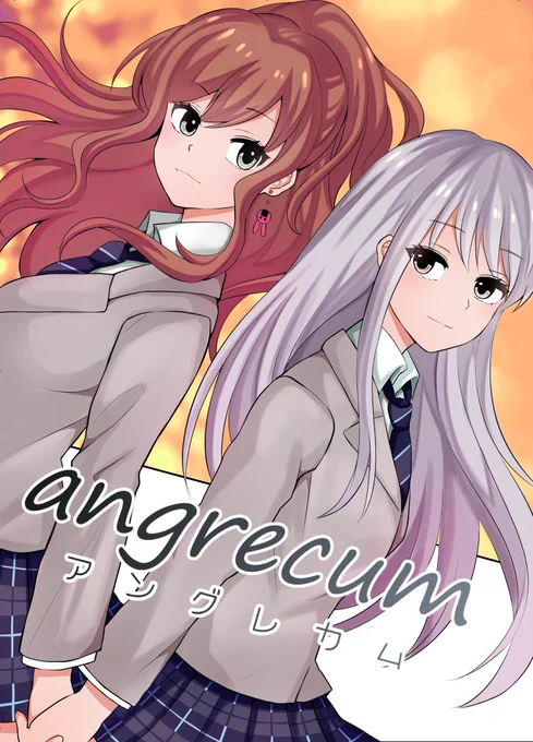 C95新刊「angrecumアングレカム」メロンブックスさん→委託を始めました!よろしくお願いします。 