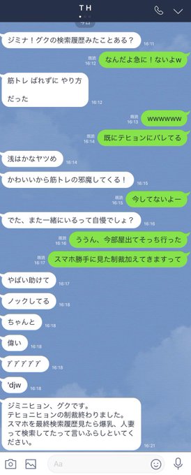 バンタン 名言 面白い バンタン 名言 面白い