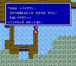 ナムコフィリア 魔剣士来た これで勝つる 次に向かう暗黒の洞窟は 魔剣士以外の物理攻撃だと 敵が分裂してしまうのです つまり魔法も使えないモンクは役立たず確定 Finalfantasy3 Ff3 抽選ジョブチェンジ