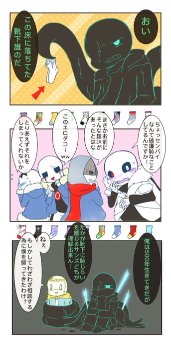 鳥類人 Tyoruizin さんのマンガ一覧 いいね順 3ページ ツイコミ 仮 鳥類人 Tyoruizin さんのマンガ一覧 いいね順 3ページ ツイコミ 仮