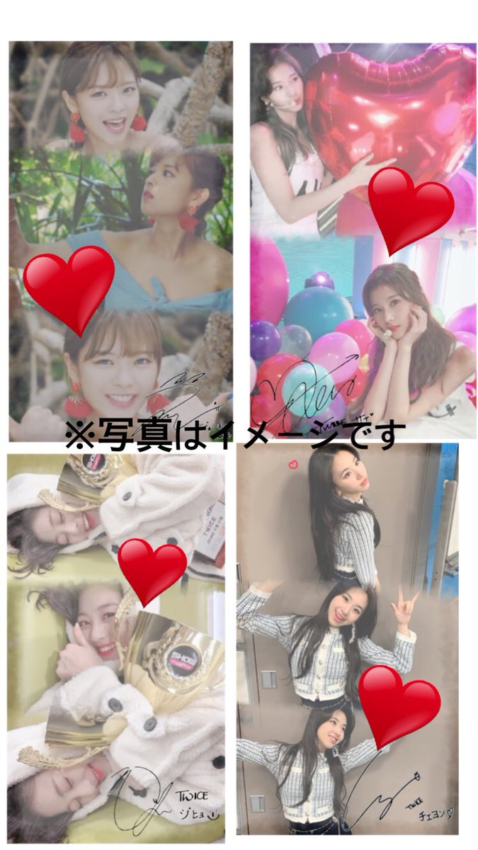 nayon8686's tweet photo. TWICE壁紙加工プレゼント💗

🌱参加条件🌱
RT+フォロー+いいねで1人3枚まで
欲しい人をリプで言ってください🥰

※フォロバします��今制限かかったので明日以降にフォロバします😭
フォロー外さないで待っててください😭(1枚目)

#TWICE #once #onceでいいねした人全員フォロー #TWICE画像加工 https://t.co/Fr7640gMtD