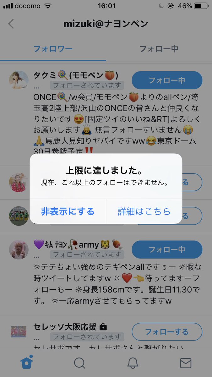 nayon8686's tweet photo. TWICE壁紙加工プレゼント💗

🌱参加条件🌱
RT+フォロー+いいねで1人3枚まで
欲しい人をリプで言ってください🥰

※フォロバします��今制限かかったので明日以降にフォロバします😭
フォロー外さないで待っててください😭(1枚目)

#TWICE #once #onceでいいねした人全員フォロー #TWICE画像加工 https://t.co/Fr7640gMtD