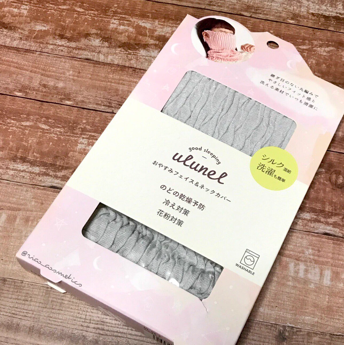 買って正解！就寝中の乾燥対策におススメwwおやすみフェイス＆ネックカバー