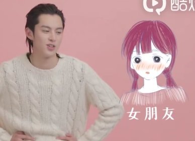 Aby07978890's tweet photo. This is Xiao Shen announcing to the whole Universe that she's taken 💜💛 https://t.co/AMzUnpZVCJ