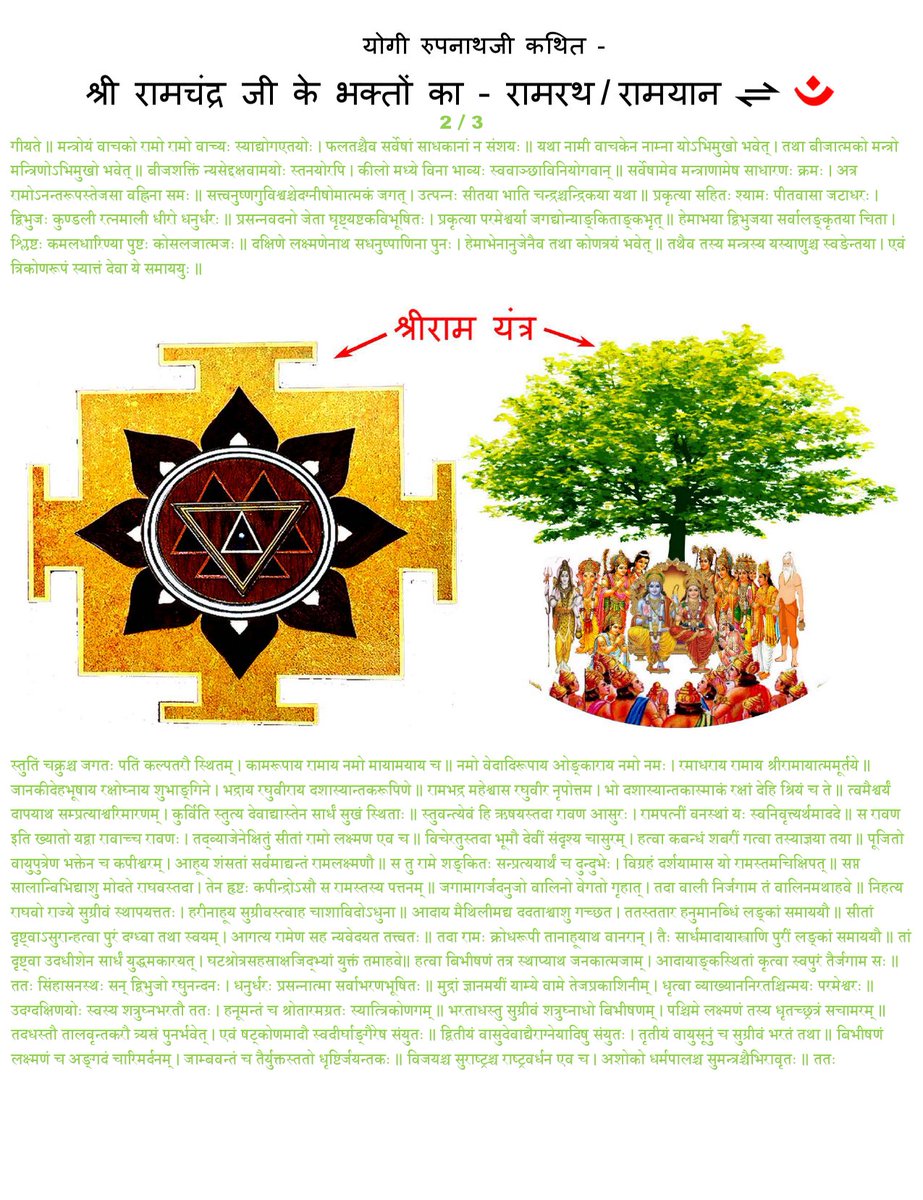 chhuma_ganesh's tweet photo. https://t.co/Z5mWAO4mhf