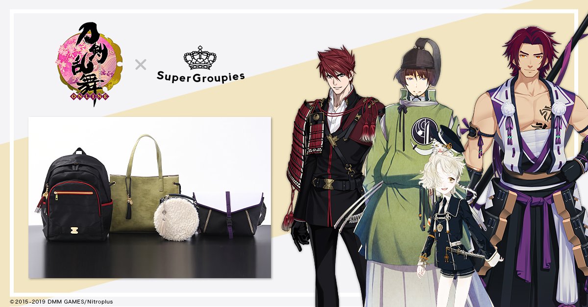 O Xrhsths Supergroupies Sto Twitter 刀剣乱舞 Online コラボバッグに第八弾が登場 1月24日 木 より発売です 今回のラインナップは蜻蛉切 五虎退 石切丸 大包平の4モデル 今すぐ詳細をチェック 刀剣乱舞 とうらぶ T Co Lhctxvx7ae T O Xrhsths Supergroupies Sto Twitter 刀剣乱舞 Online コラボバッグに第八弾が登場 1月24日 木 より発売です 今回のラインナップは蜻蛉切 五虎退 石切丸 大包平の4モデル 今すぐ詳細をチェック 刀剣乱舞 とうらぶ T Co Lhctxvx7ae T