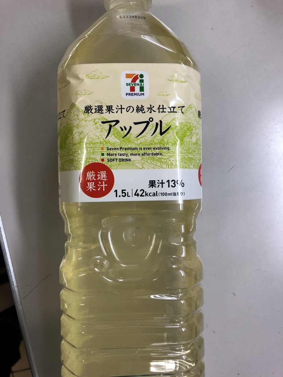 いとうセブン در توییتر すっきりりんごジュース まあ安いジュース アップルを飲む 実家がセブンイレブンだから セブンイレブン 飲み物 いとうセブン