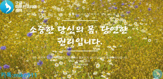zoohozzang's tweet photo. 미코는 심각한 합병증의 위험 때문에 미프진  MIFEPREX는  프로그램 [위험 및 미프진 평가 방법]
(REMS)의 제한된 프로그램을 통해서만 코리아 에서 미프진 사용할 수 있습니다 
#미프진구입할수있는곳 #미프진직구 낙태약
https://t.co/PXBjVd6l8C 
#미페프렉스구입방법 의료진상담톡 miko911 https://t.co/bwhMYHQGU1
