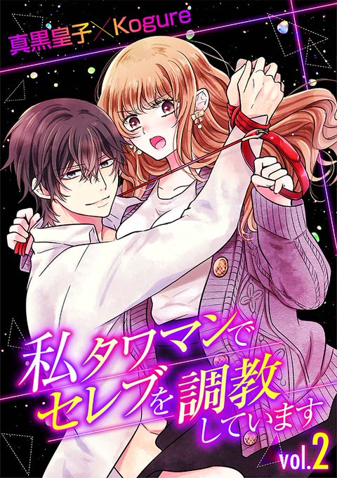 小学館eコミックストア Comic Sgk Books 19年01月 Twilog 小学館eコミックストア Comic Sgk Books 19年01月 Twilog