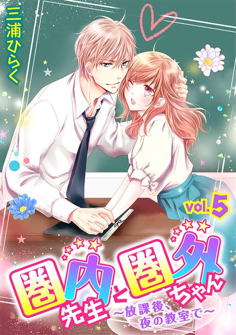 小学館eコミックストア Comic Sgk Books 19年01月 Twilog 小学館eコミックストア Comic Sgk Books 19年01月 Twilog