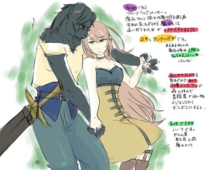 ラブラブカップルのtwitterイラスト検索結果 古い順