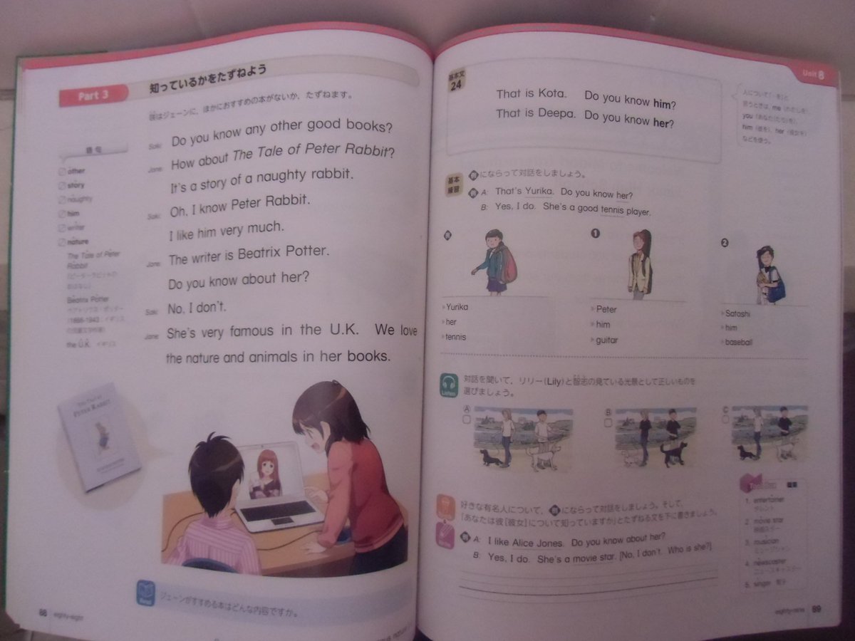 Uroak Miku ６９ ロンドンにてユーキいわく London Is A Wonderful City ロンドンは素晴らしい街である 司馬遼太郎の 街道をゆく の出だしでしょうか London Is Really Wonderful ロンドンはすごくいいところね でいいのに Twitter