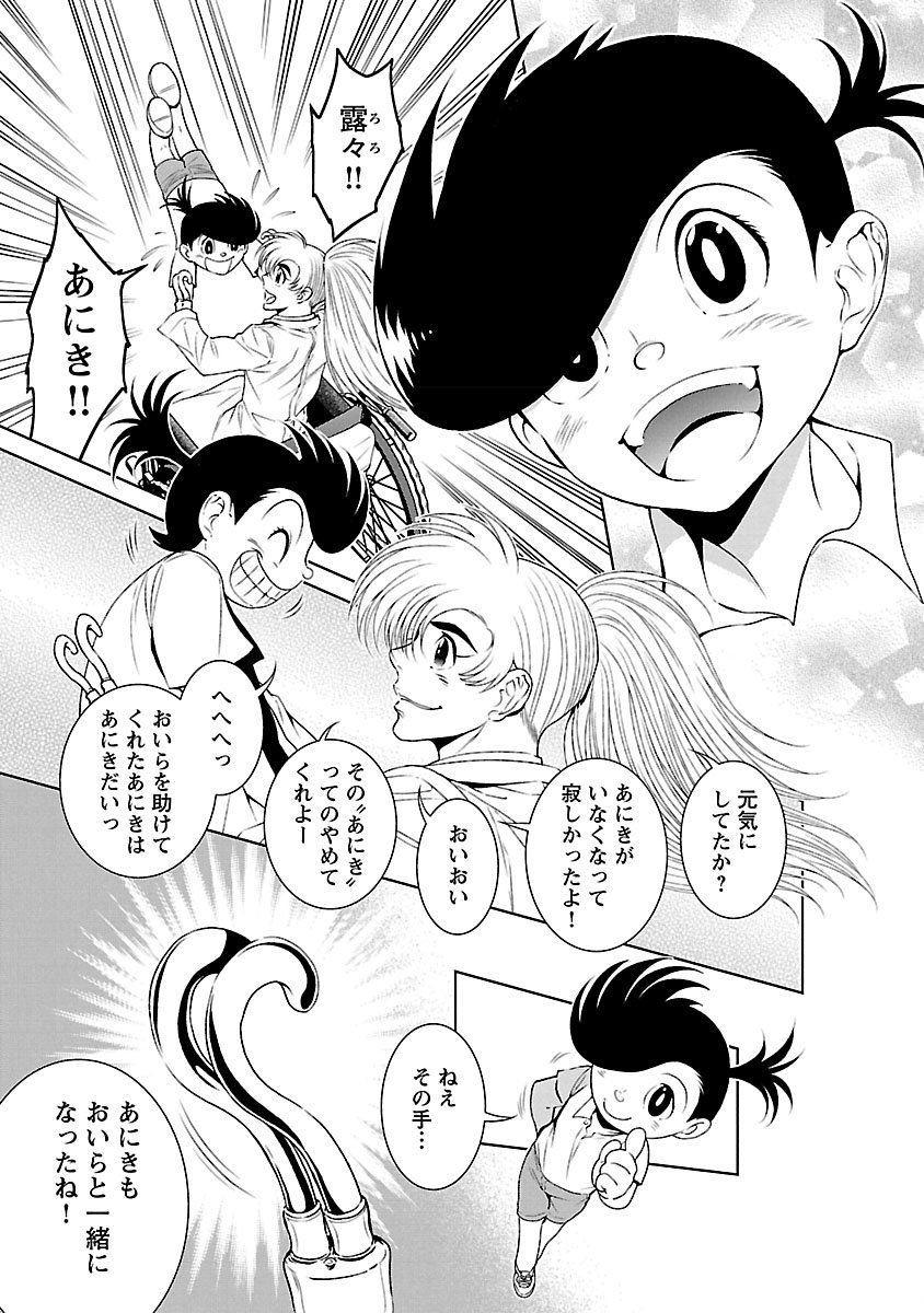 ヤング ブラック ジャック 漫画公式 Pa Twitter ヤング ブラック ジャック 6 8巻収録の 無残帳編 には スターシステムで どろろ のキャラクターも多数出演します 気になりましたらぜひご一読を どろろ 試し読み T Co Zbogyjg8kx ヤング ブラック ジャック 漫画公式 Pa Twitter ヤング ブラック ジャック 6 8巻収録の 無残帳編 には スターシステムで どろろ のキャラクターも多数出演します 気になりましたらぜひご一読を どろろ 試し読み T Co Zbogyjg8kx
