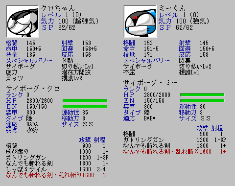 ロボッと ダンジョン ロボダン ロボットダンジョン パスワード公開 サイボーグクロちゃん よりサイボーグ クロをプレゼント 仲間にしているとミーくんも出てくるよ パスワード は ぐるぐるにゃー ロボダン コミックボンボン