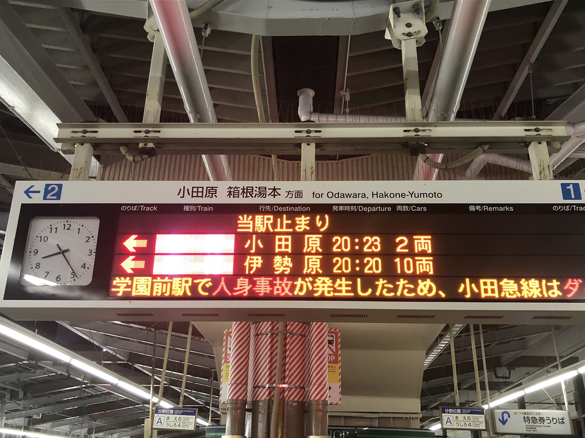 じぇいみー on X: 
