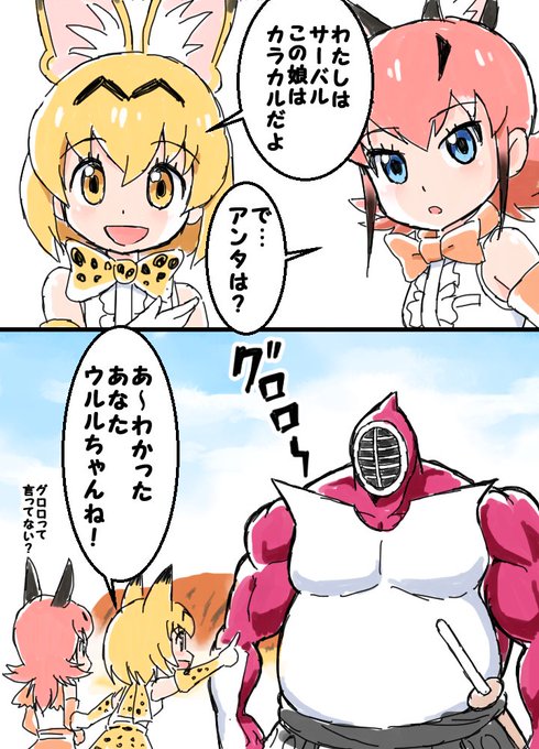 よねっち Masked Yone さんのマンガ一覧 リツイート順 3ページ ツイコミ 仮