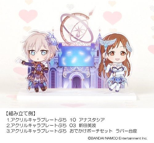 Amiami Product En Twitter キャラぷち アニメにて結成されたユニットから アナスタシア 美波による Love Laika をご紹介 ステージ上での彼女たちは まるで星のように眩しく綺麗に輝きます キャラぷち Imas Cg Amiami Product En Twitter キャラぷち アニメにて結成されたユニットから アナスタシア 美波による Love Laika をご紹介 ステージ上での彼女たちは まるで星のように眩しく綺麗に輝きます キャラぷち Imas Cg