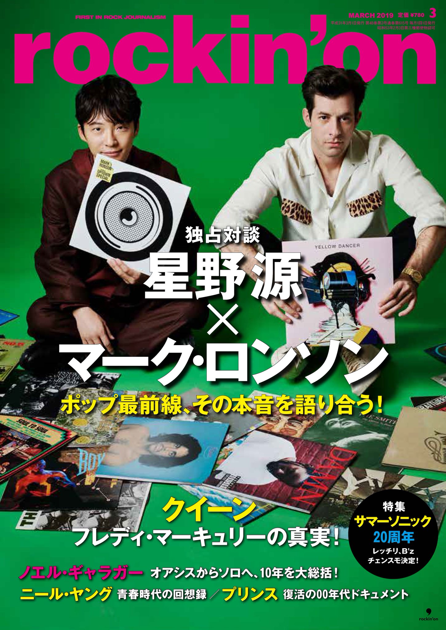 星野源 Gen Hoshino on X: 