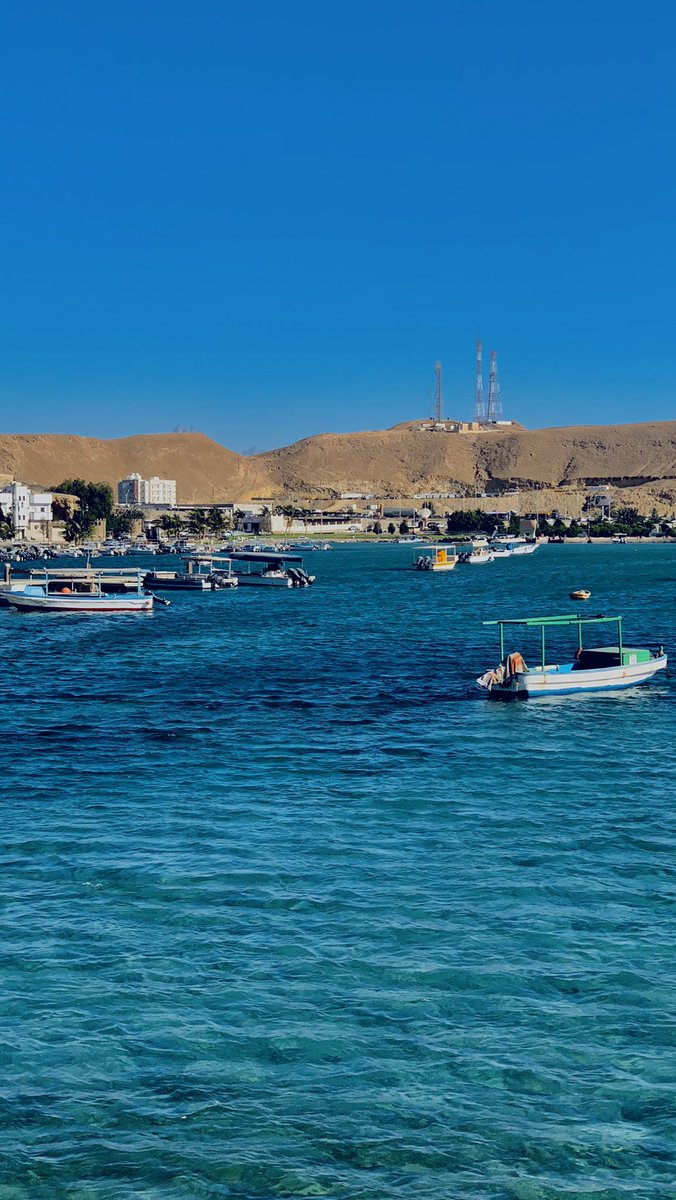 #في_اي_مدينه_اليوم_انت