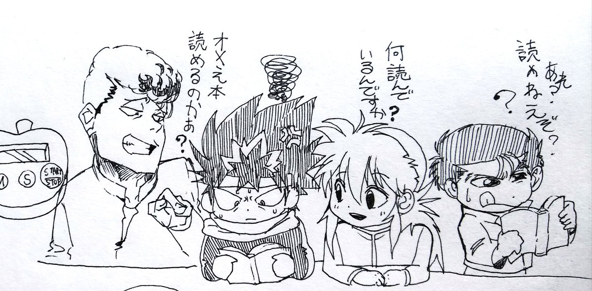 幽遊白書の四人 最近 赤ちゃん飛影のぬいぐるみでて話題ですね(笑)