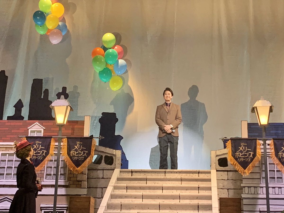 ট ইট র ディズニー スタジオ 続いて マイケルの日本語吹替声優を務めた谷原章介さんが登場 会場からは大きな拍手が メリーポピンズリターンズ