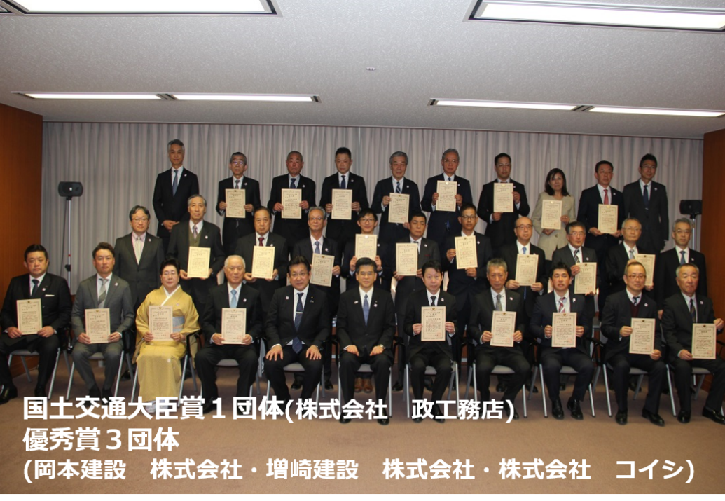 国土交通大臣賞 Twitter Search Twitter